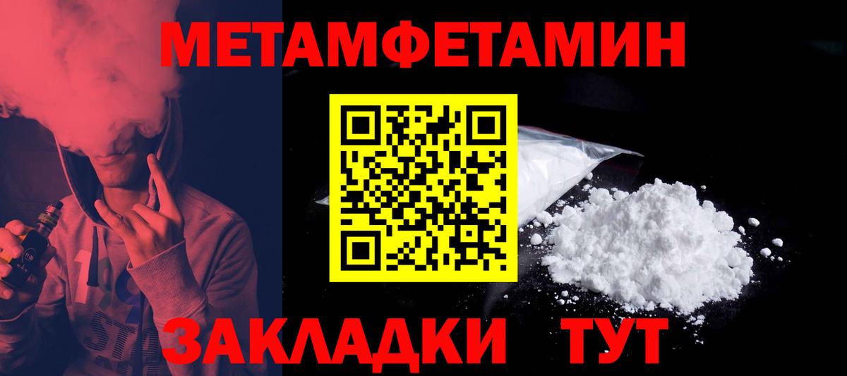 АМФ 97% Новоалександровск
