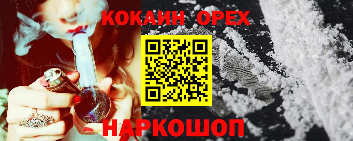 Cocaine Columbia  Вход с VPN  Кокаин Эквадор  Новоалександровск 
