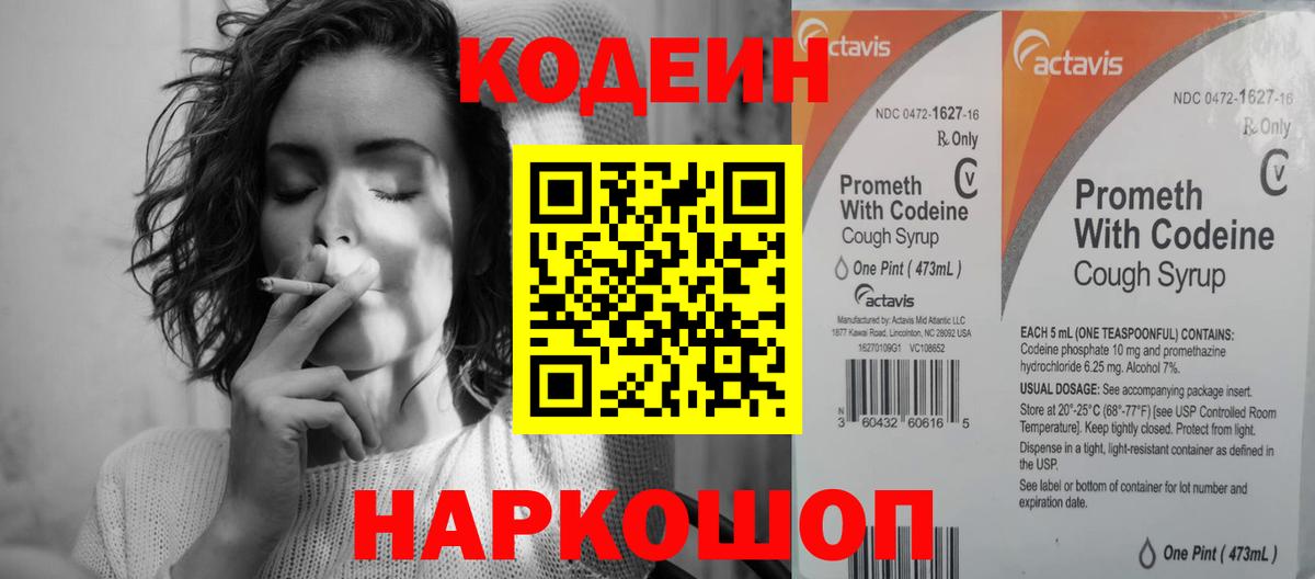 МДМА Новоалександровск