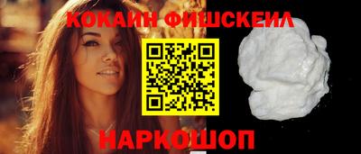 прущие крисы Донецк