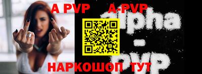 a pvp Дубна