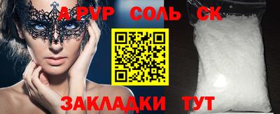 прущие крисы Донецк