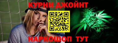прущие крисы Донецк