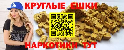 прущие крисы Донецк