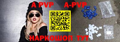 а пвп мука Уссурийск
