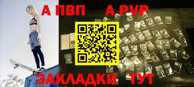 прущие крисы Донецк