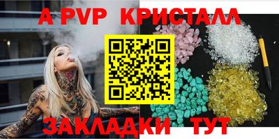 a pvp Дубна