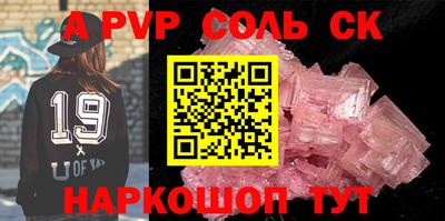 прущие крисы Донецк