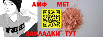 прущие крисы Донецк