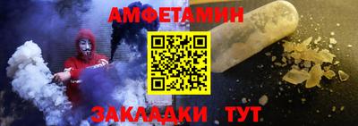 прущие крисы Донецк