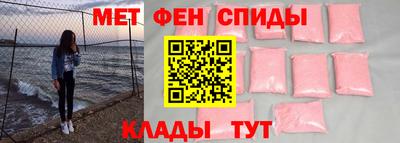 прущие крисы Донецк