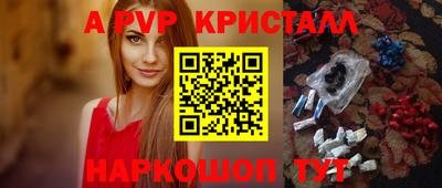 прущие крисы Донецк