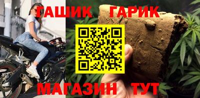 прущие крисы Донецк