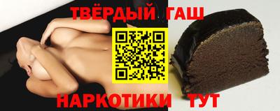 прущие крисы Донецк