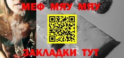 прущие крисы Донецк