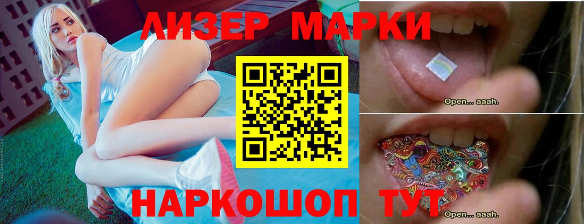 Меф МЯУ МЯУ кристаллы  A-PVP СОЛЬ кристаллы  Марихуана  Cocaine  Гашиш  Новоалександровск  МЕФ  Вход с VPN 