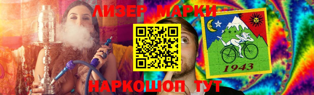 LSD-25 экстази кислота  LSD-25 экстази  ЛСД экстази ecstasy  Новоалександровск  Вход с VPN 