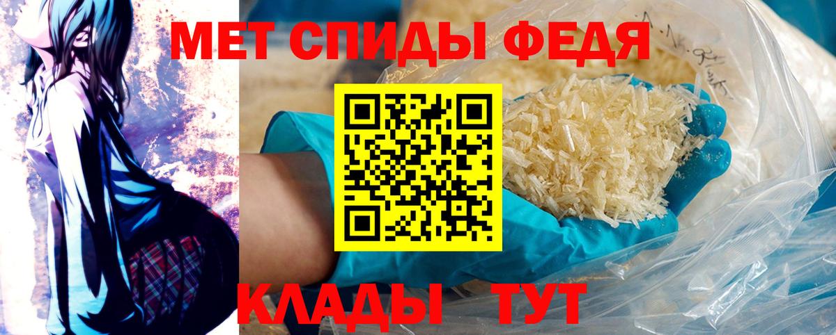 Новоалександровск  МЕТАМФЕТАМИН витя  МЕТАМФЕТАМИН  Вход с VPN 