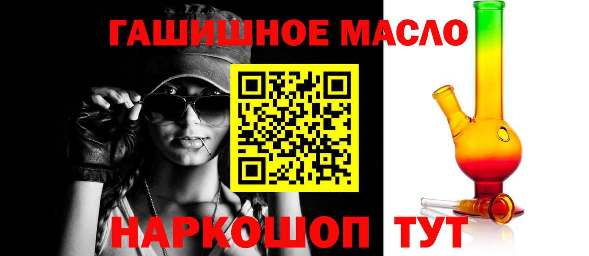 ТГК вейп Новоалександровск