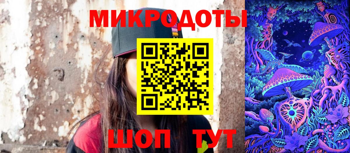 Галлюциногенные грибы GOLDEN TEACHER Новоалександровск