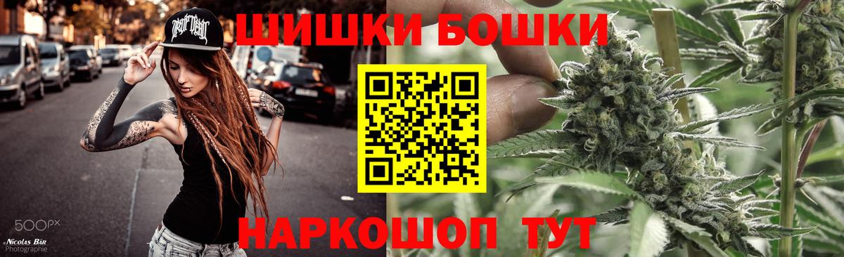 Каннабис индика Новоалександровск
