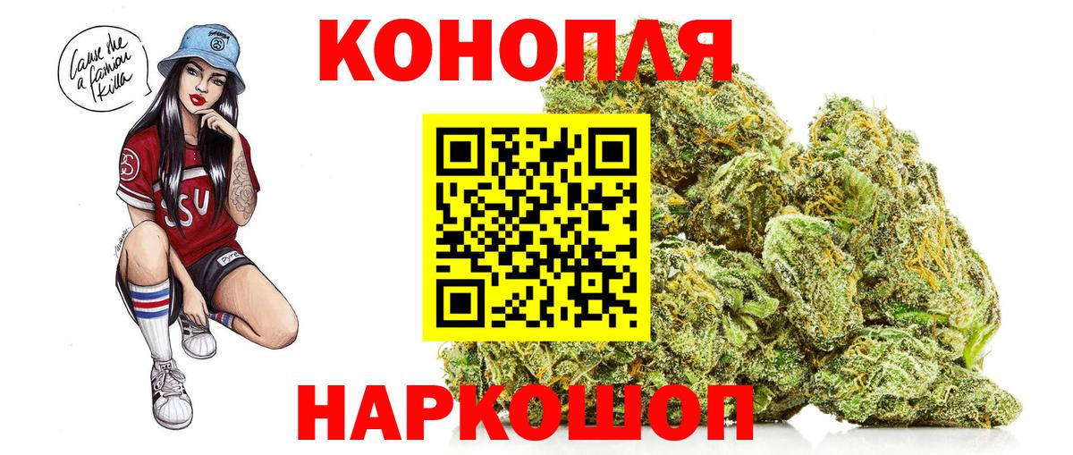 Новоалександровск  Канабис Ganja  Бошки марихуана планчик  Бошки марихуана AK-47  Вход с VPN  Каннабис марихуана 